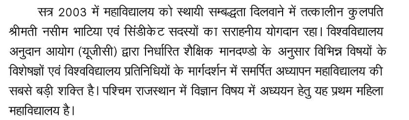 Welcome To SPSPSSRMM About, SPSPSSRMM