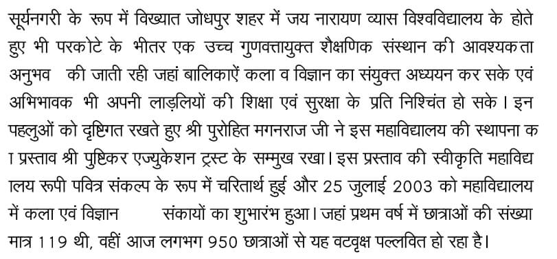 Welcome To SPSPSSRMM About, SPSPSSRMM